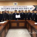 농어촌연구원 이미지