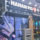 하남돼지집연신내 이미지