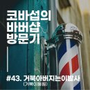 거북이용원 네이버블로그