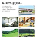 (주)지투어리스트 이미지