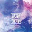 예술공간 이아 이미지