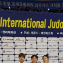 서귀포 유도관 이미지