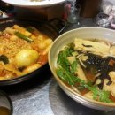 땡초우동 상인점 이미지