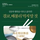 지피북스
