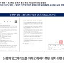 가경 이미지