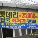 판암동222 이미지