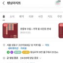 펜싱아지트