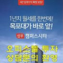 도림공인중개사사무소 이미지