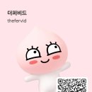 더퍼비드