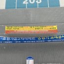 뉴삼익 호원가든1차아파트앞 | 호원동 범골역 대장 아파트 및 주변 구축 단지 임장하기(롯데캐슬 골드파크, 호원가든1/2/3차, 신도6차)