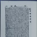 춘의신발 옷 | [가정소설] 콩쥐팥쥐전