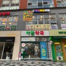 기쁨온누리약국 이미지