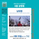 롯데시네마 제주연동 1관
