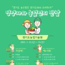 만남 이미지