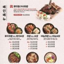 족발신선생부천