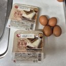 탄방포도알약국 | 대장내시경 3일 전 식단 도시락 만들기, 먹어도 되는 음식 정리