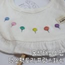 프랑스자수반 | 울산 태교 프랑스자수 2주차 담소팩토리 ♩