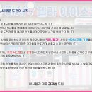 마시젤라아이스크림 이미지