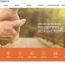 금천호암노인종합복지관 | 금천 호암노인종합복지관 홈페이지