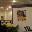 콘도한식 네이버블로그