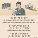 부자환경 이미지
