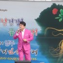 2011 풍기인삼축제(초대가수 이태현) 이미지