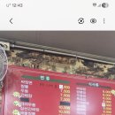 경성야끼짬뽕