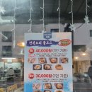 삼월상회 | 삼월 일상_양산 가성비 갑 전복 코스 식당_완도상회