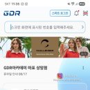 골프존파크 상암M | 마포 상암동 골프 GDR아카데미 마포 상암점 골프연습장 후기