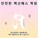 에이블랑발레스튜디오학원 네이버블로그