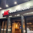 엠케이비어하우스 이미지