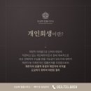 변호사조상희법률사무소 이미지