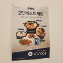 부산롯데광복점온기정 이미지