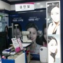 유진안경원 이미지