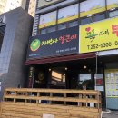 차박사 이미지