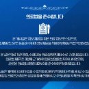 일송한의원 이미지