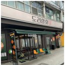 풍성상회 이미지