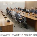 CJ BLOSSOM PARK 이미지