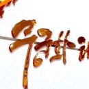적성태권도장 이미지