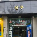 노리팡팡 이미지