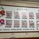 오포푸줏간 이미지