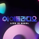 인서울(IN SEOUL)