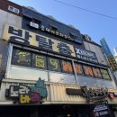 홍대 방탈출 추천 엑스이스케이프 홍대놀이터점 | 인형살인 4인 16분 탈출성공