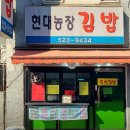 현대농장(1) 이미지