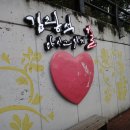 김광석다시그리기길 이미지