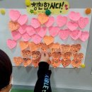 명학초등학교 이미지