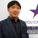 유캔스타 이미지