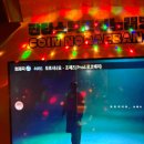 판타스틱코인노래연습장 분당효자촌점 이미지