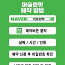 머슬원핏 배곧신도시점 이미지