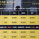 대명손세차장 이미지